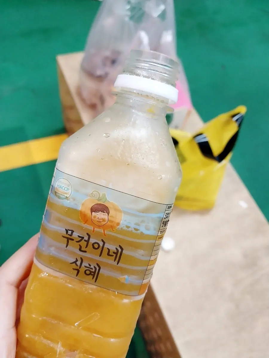 노란빛이 진한 단호박 식혜