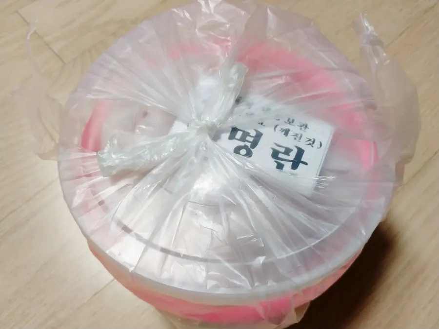 단단히 포장된 황부자젓갈 백명란
