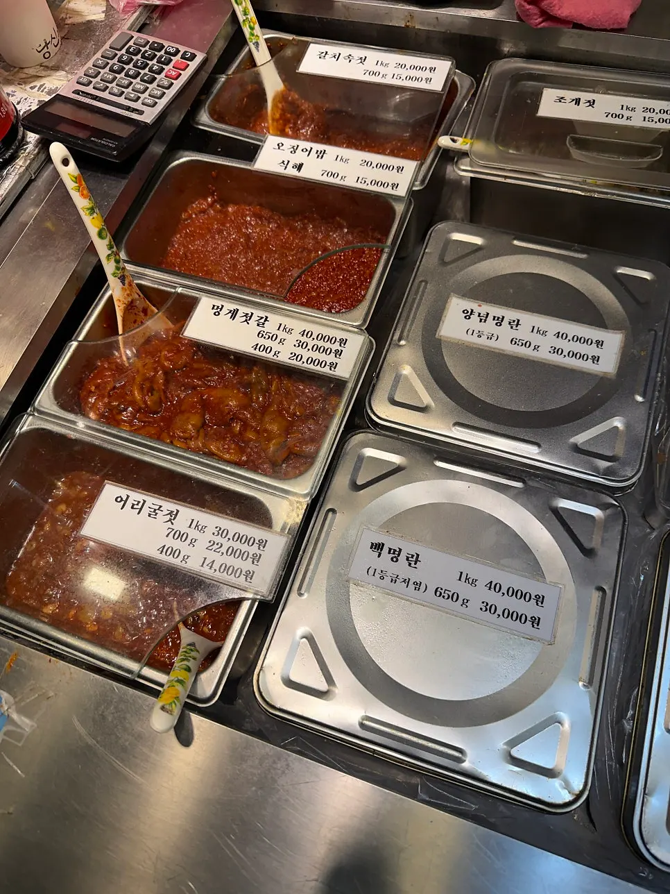 황부자젓갈 진열대에 놓인 여러 종류의 젓갈