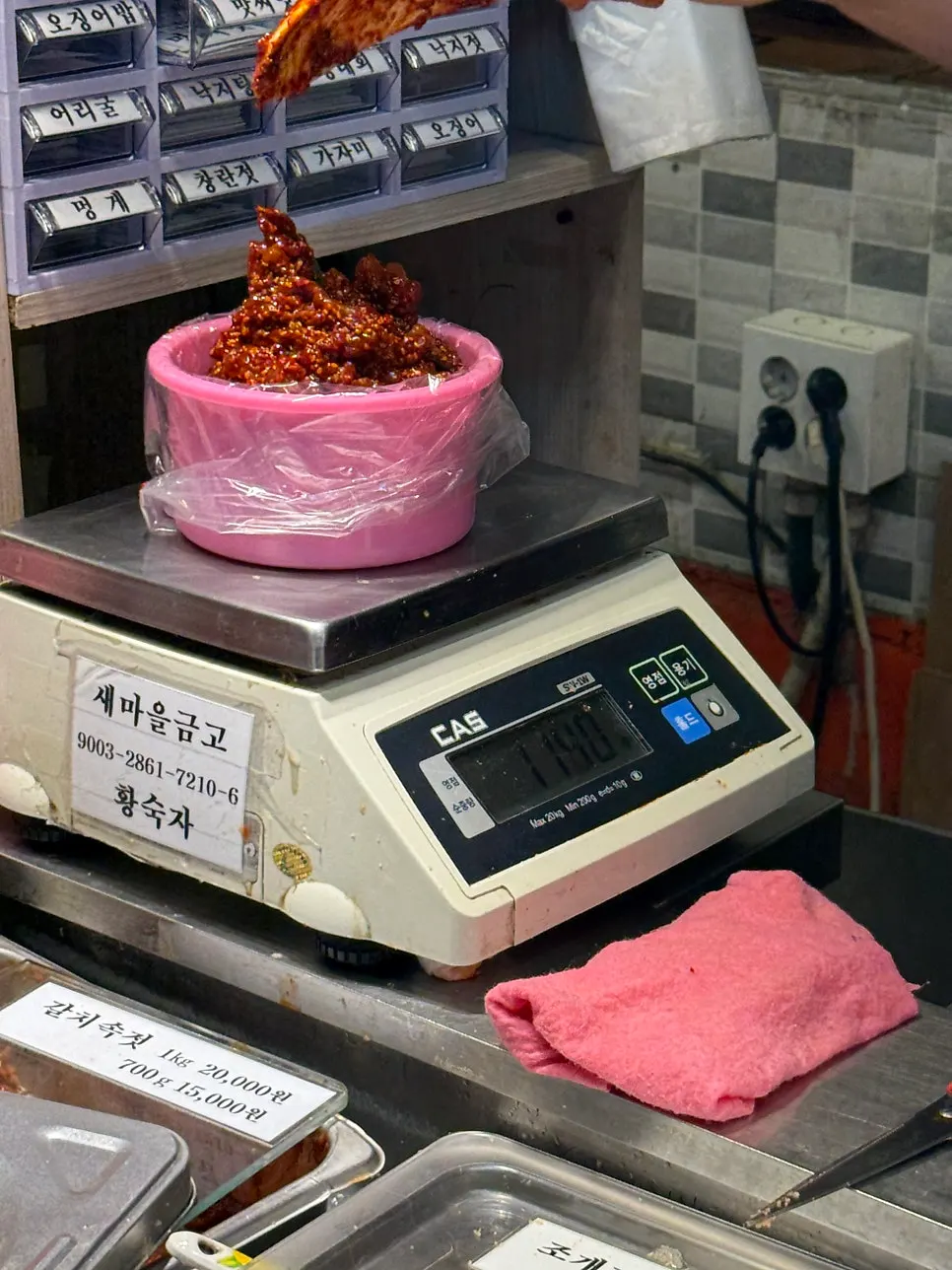 저울에 담아 넉넉히 포장해주는 젓갈