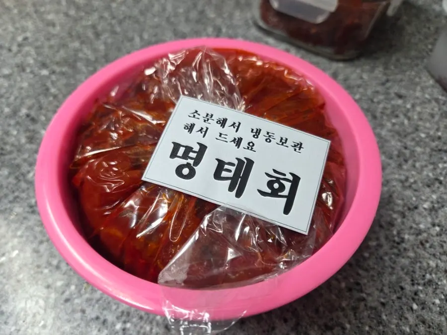 푸짐하게 담긴 젓갈 용기 내용물