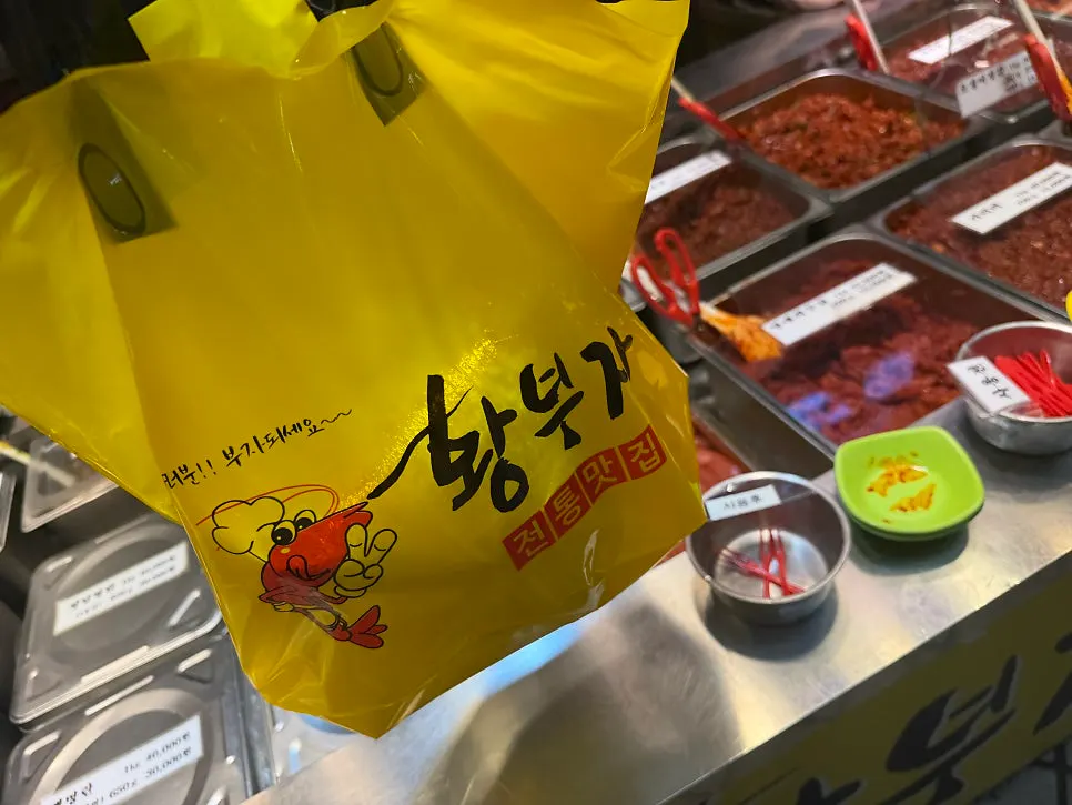 Packed squid jeotgal and pollock roe