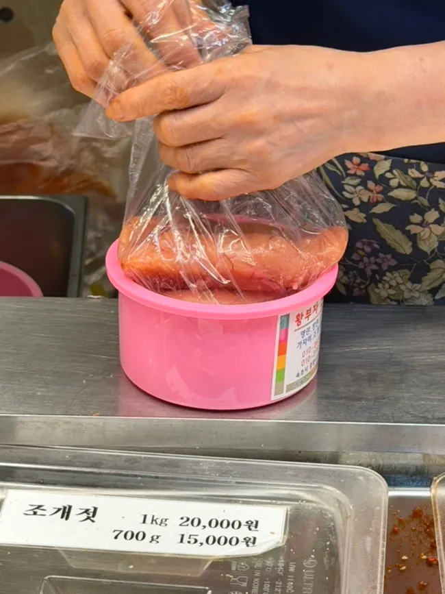 포장 완료된 저염백명란젓 통
