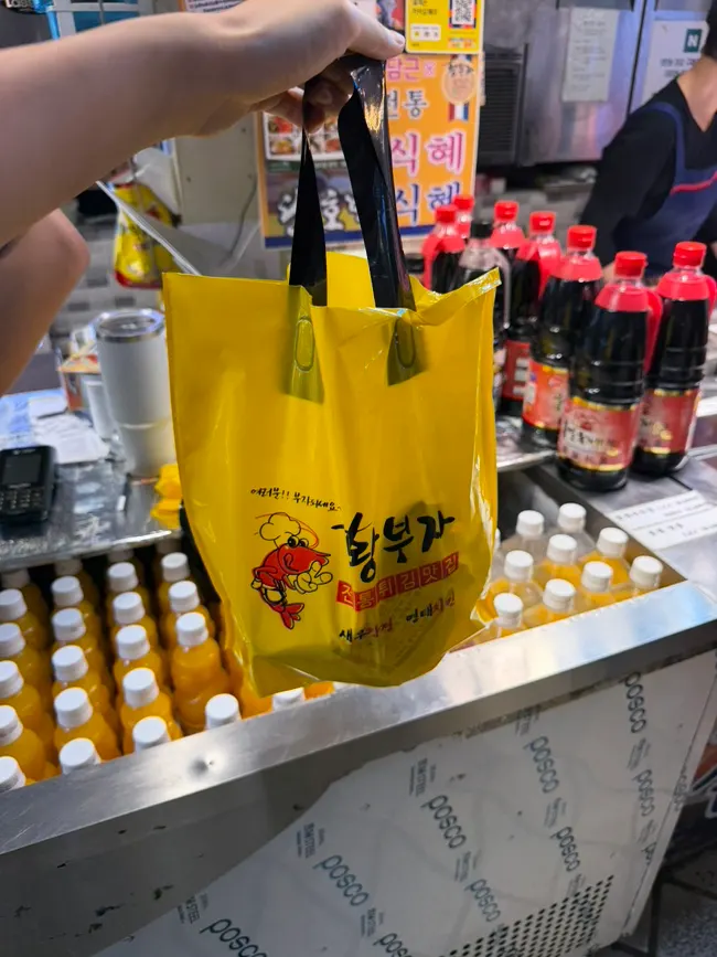 서울까지 들고 온 젓갈 보냉 포장