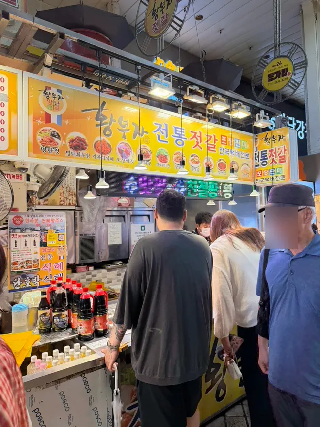 집에 도착한 저염백명란젓 개봉 모습