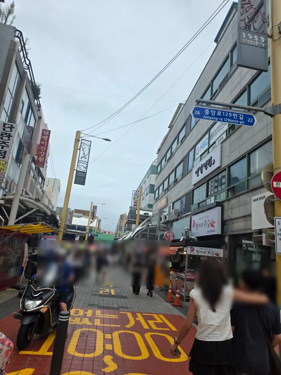 속초 진미활어센터 회 포장 대표 사진