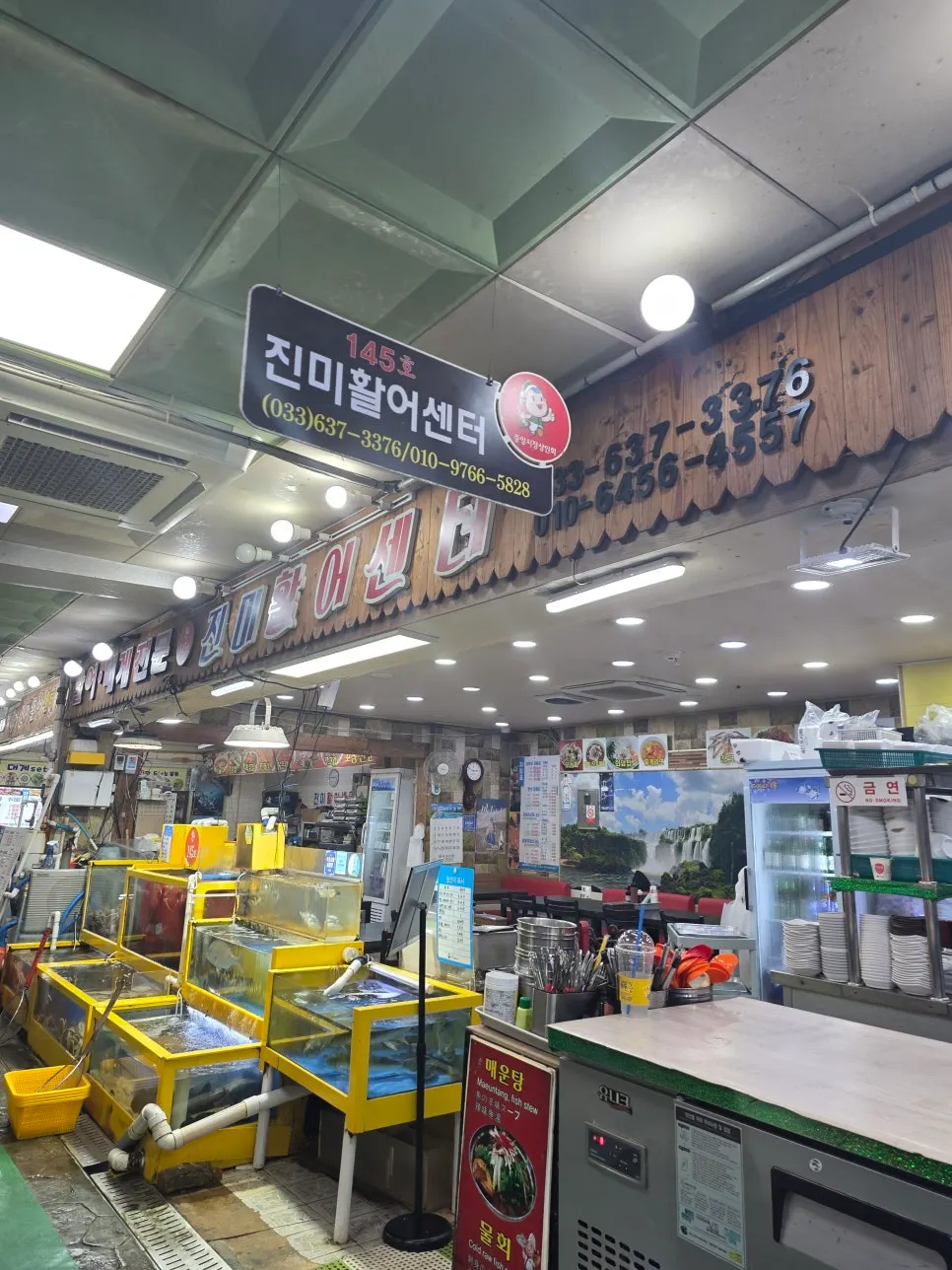 속초관광수산시장 공영주차장 안내