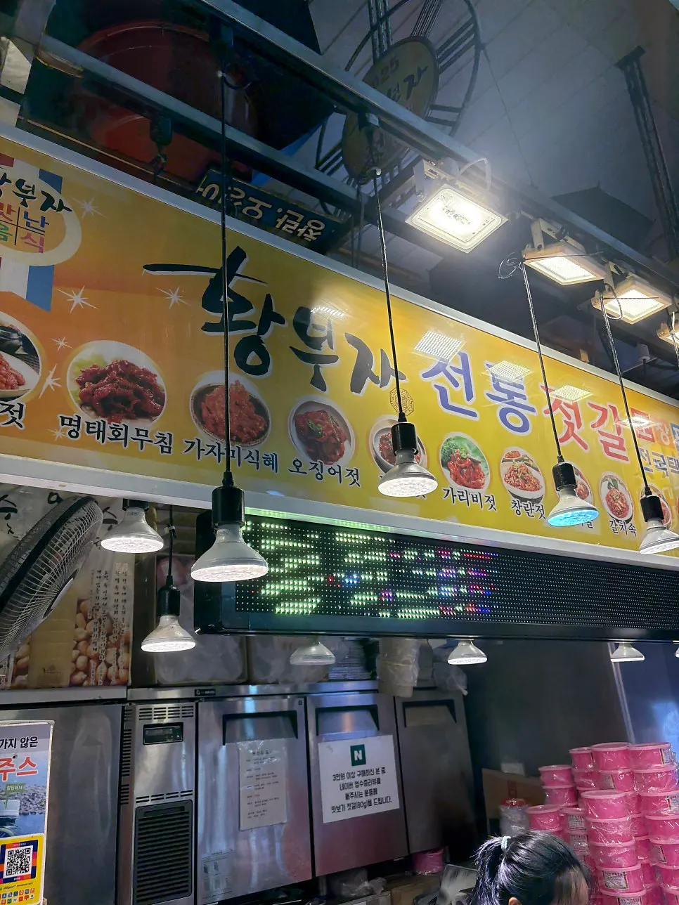 Inside Hwangbuja Jeotgal in Sokcho Central Market