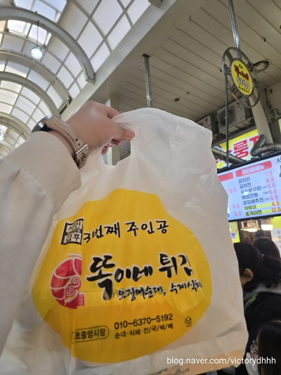 웨이팅 끝에 받은 오징어순대