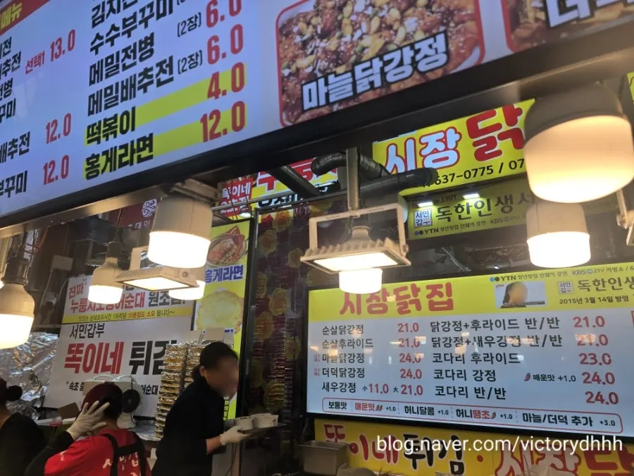 가게 메뉴 안내판 사진