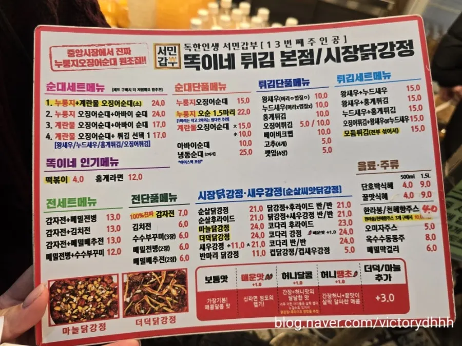 노릇하게 구워지는 오징어순대