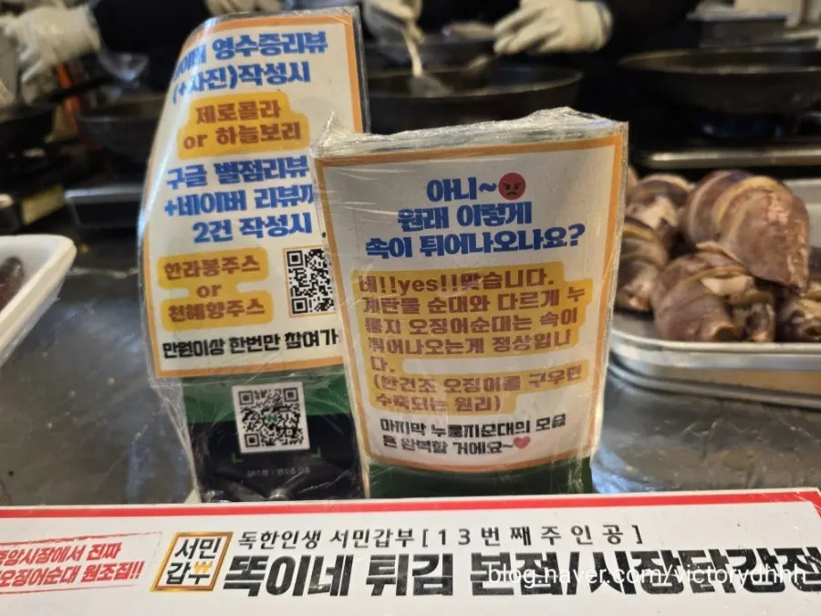 산처럼 쌓인 각종 튀김