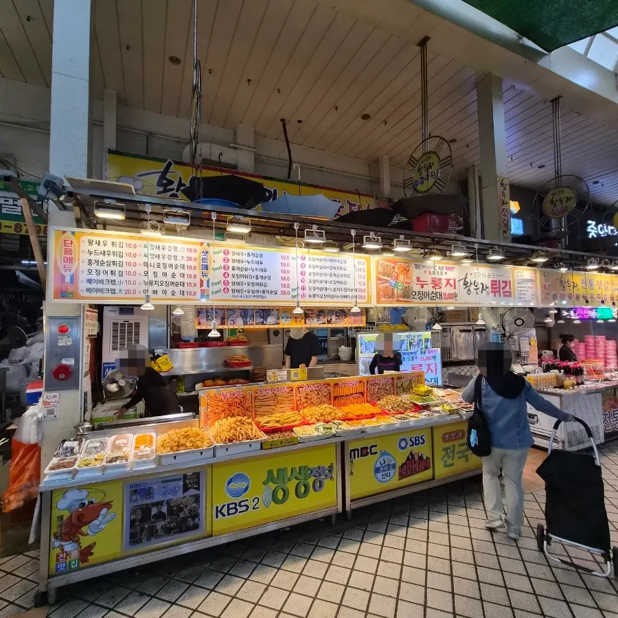 Exterior of Hwangbuja Twigim at Sokcho Central Market