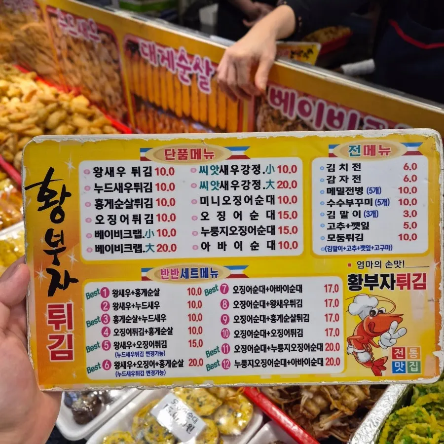 Market fried food being freshly cooked