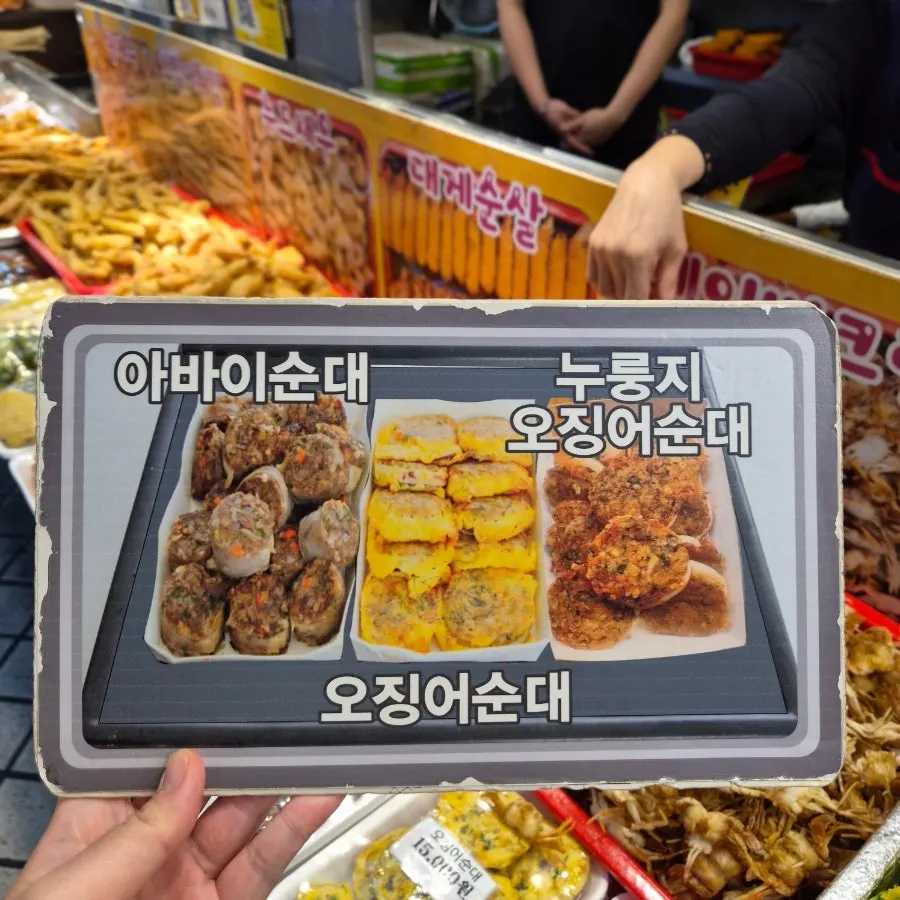 Fried food cooking with a savory aroma