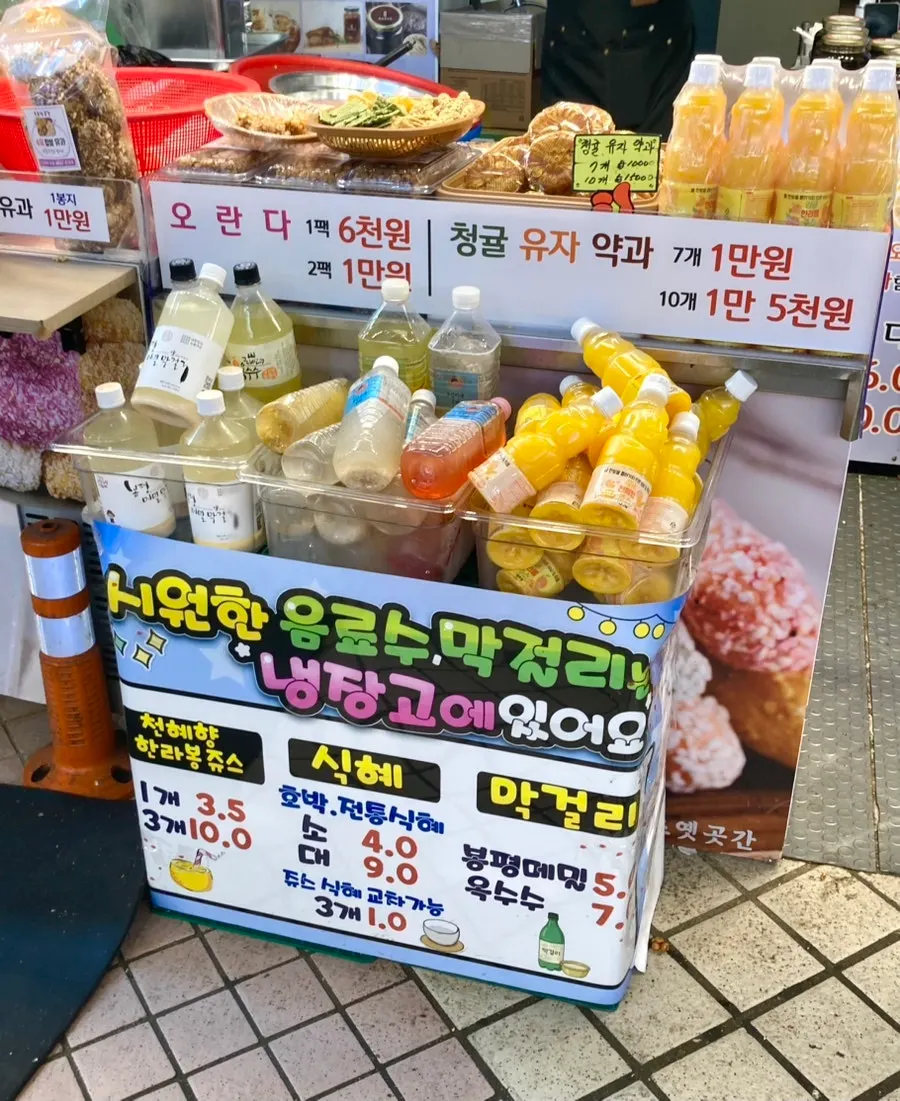 속초옛곳간 강정 선물세트 포장 구성
