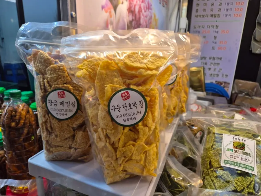 Traditional snacks set out for tasting