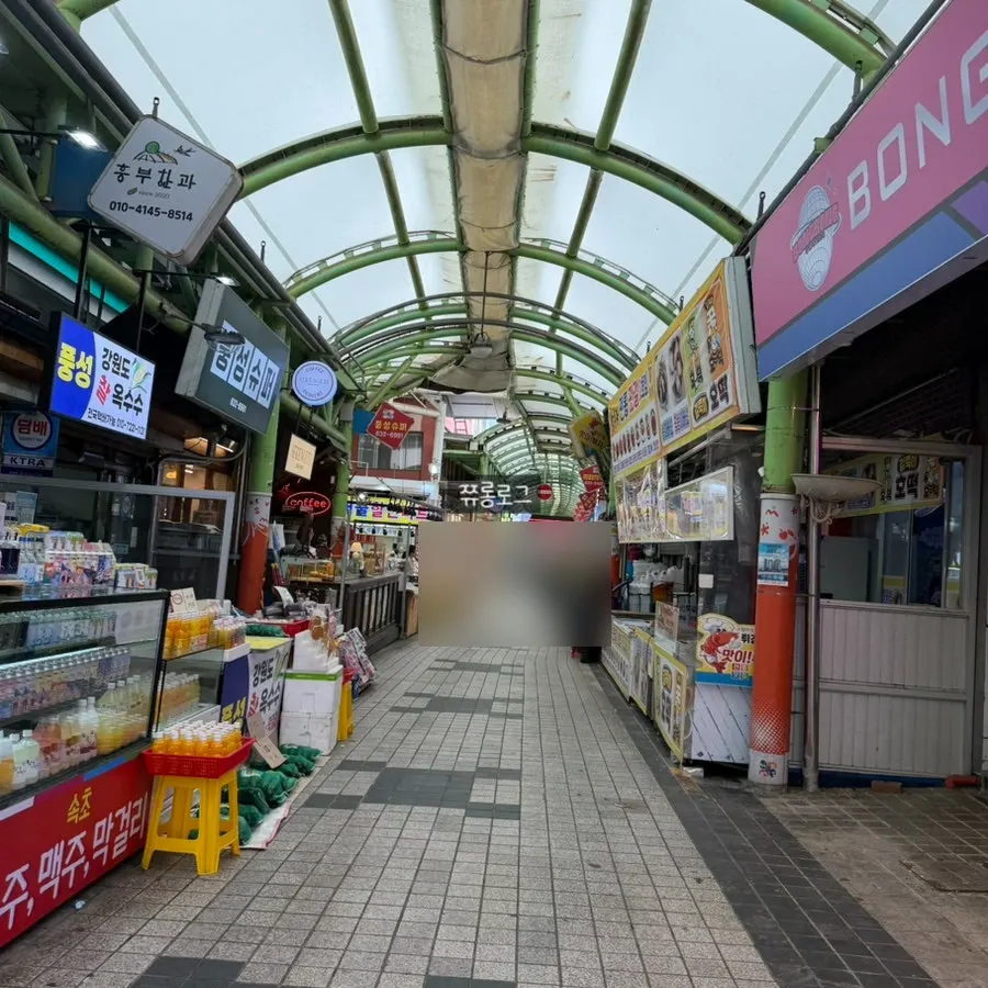 Hwangbuja Jeotgal at Sokcho Tourist & Fishery Market