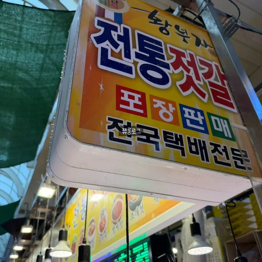 Sokcho Central Market parking information