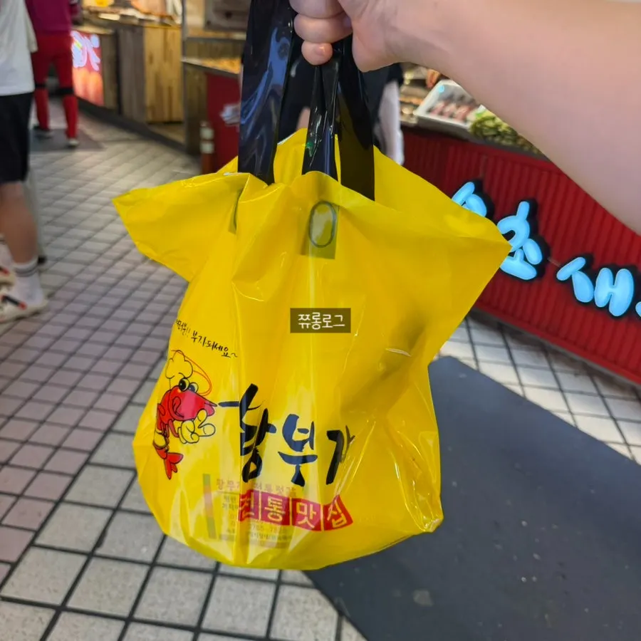 Purchased octopus jeotgal and nakji-tang