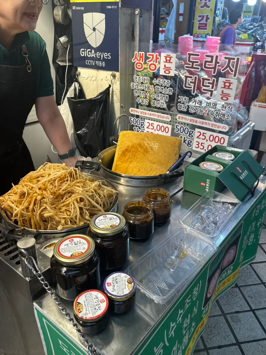 Sokcho Yetgokgan gift snack selection