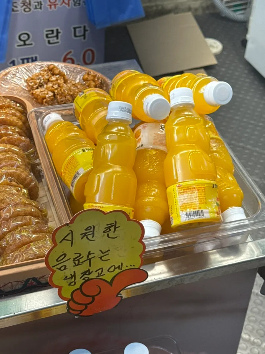 500 g and 1 kg syrup products