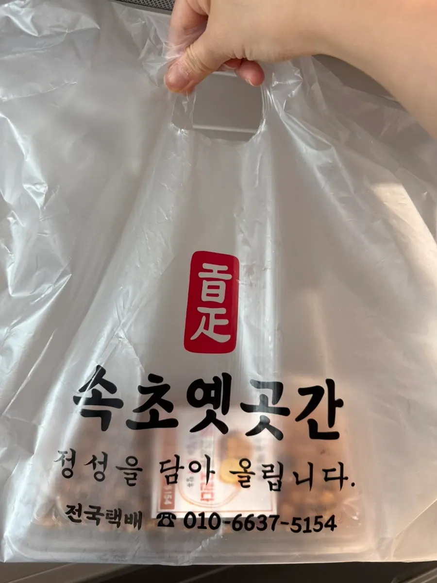 Balloon-flower-root and deodeok syrup being simmered in the shop
