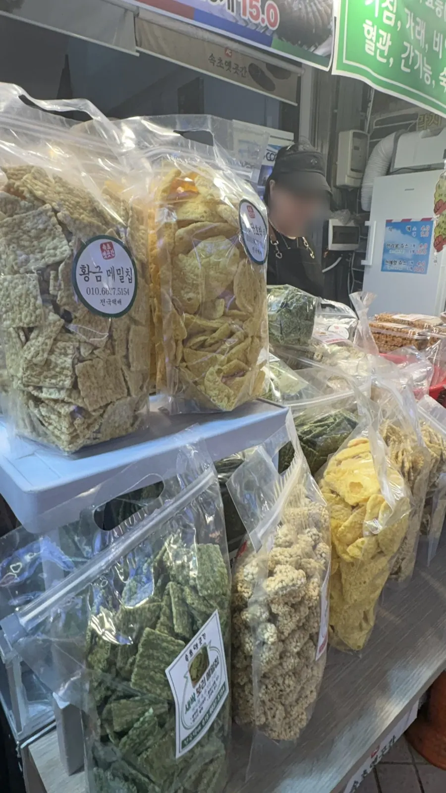 황금메밀칩과 옥수수칩 패키지
