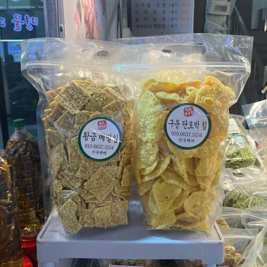 지퍼백에 포장된 전통 간식 진열