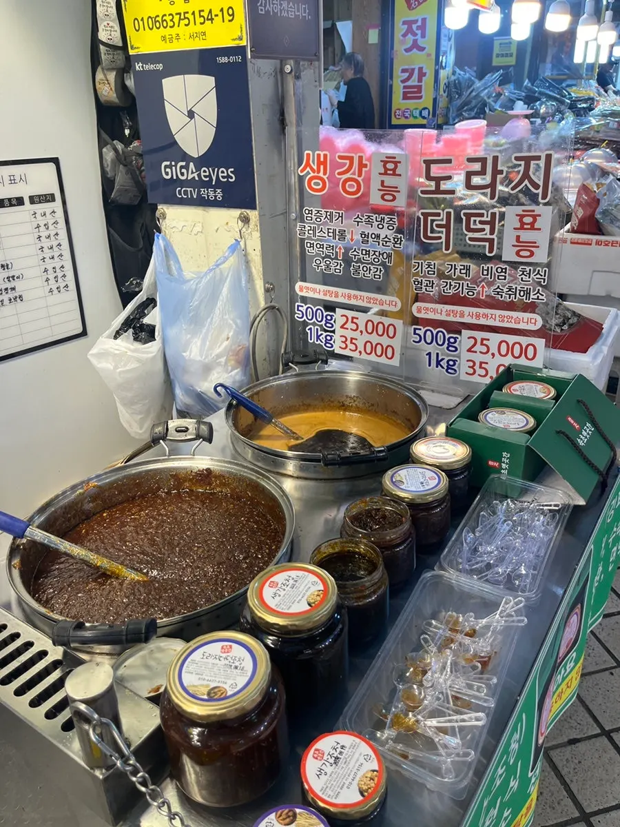청귤약과와 유자약과 가격 안내