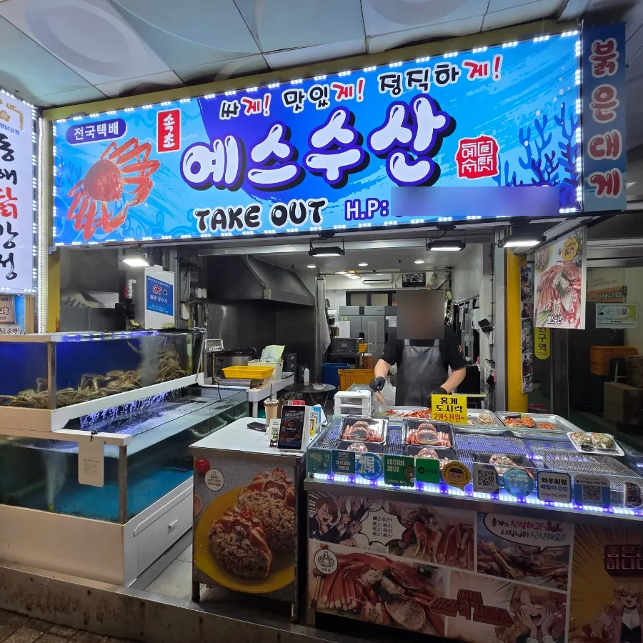 View of the Yes Susan storefront in Sokcho Central Market