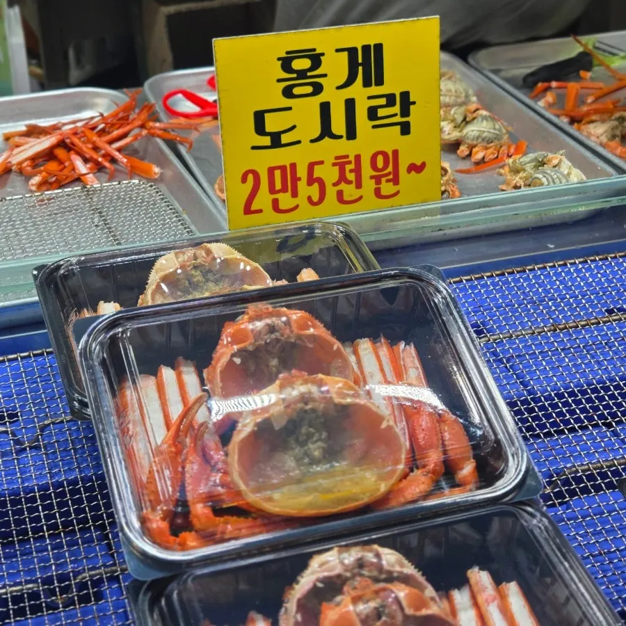 Yes Susan crab shell bibimbap menu sign