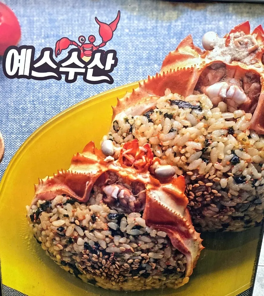 색이 쨍한 제철 홍게가 담긴 수족관