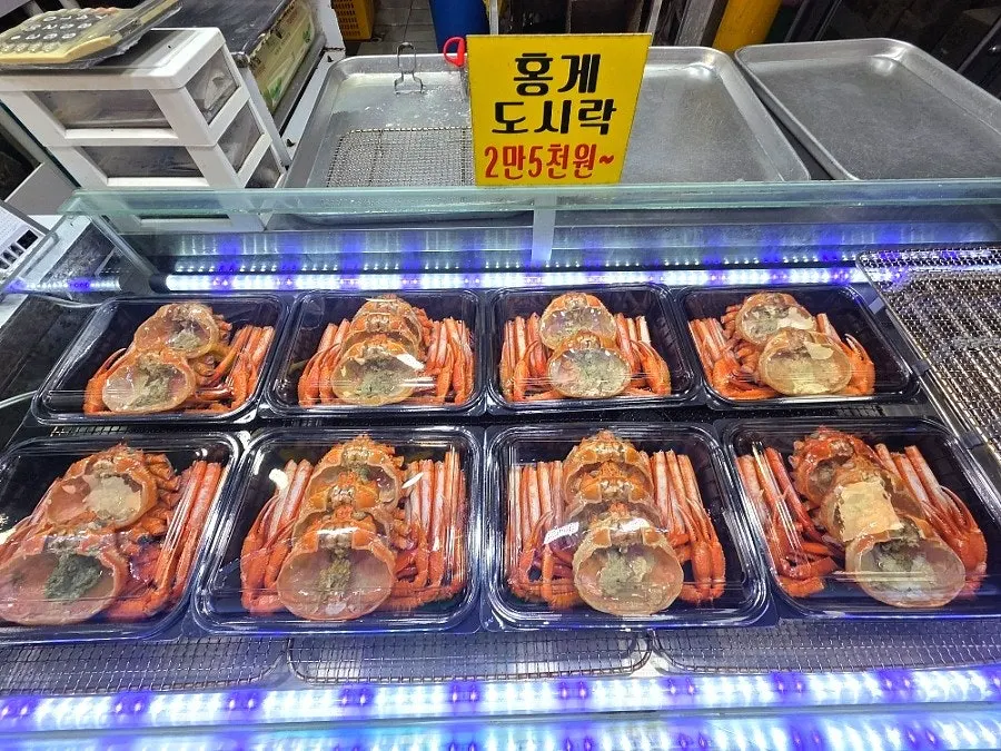 방송 출연을 알리는 예스수산 안내
