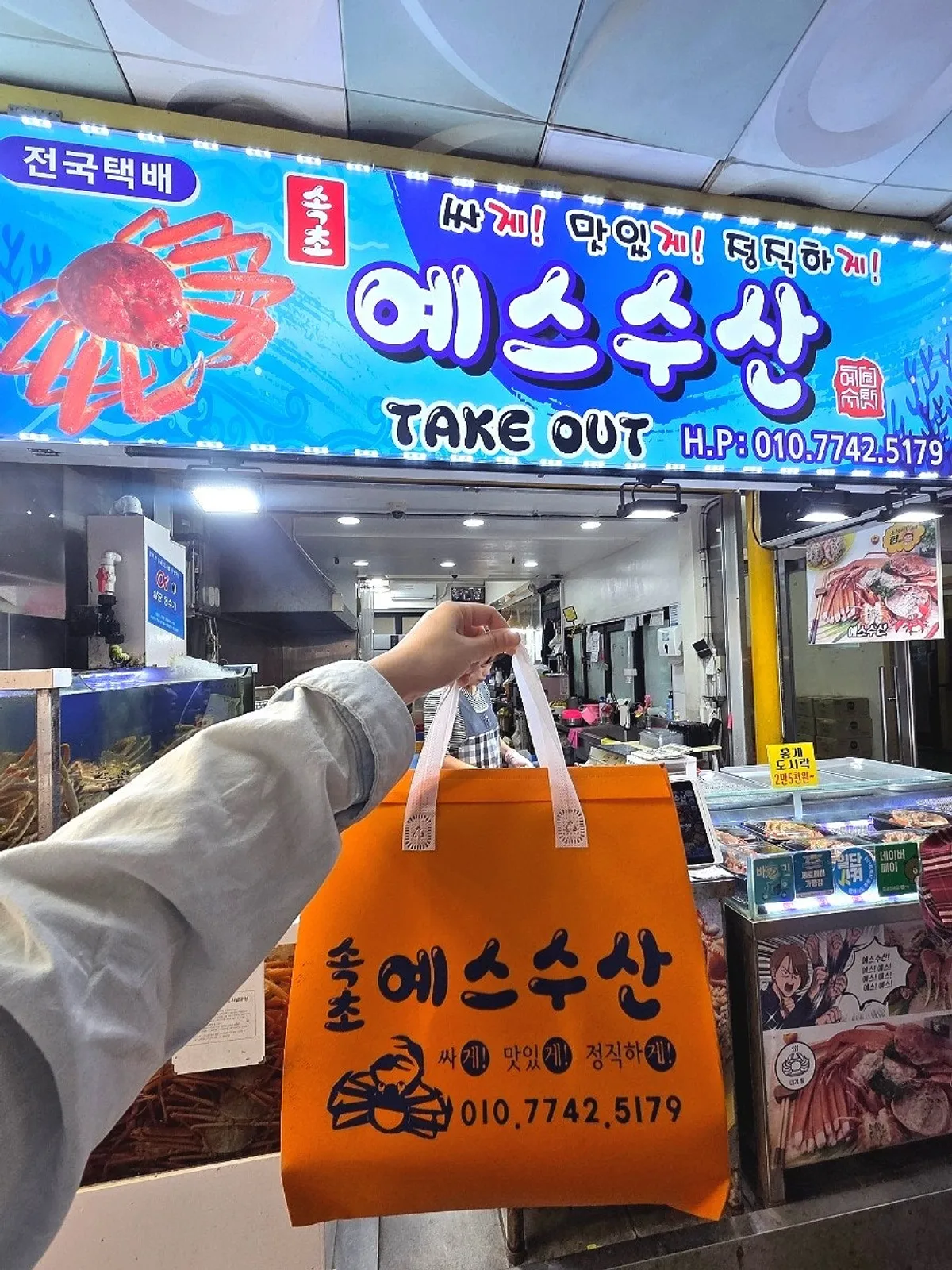 즉석에서 볶아준 게딱지 볶음밥