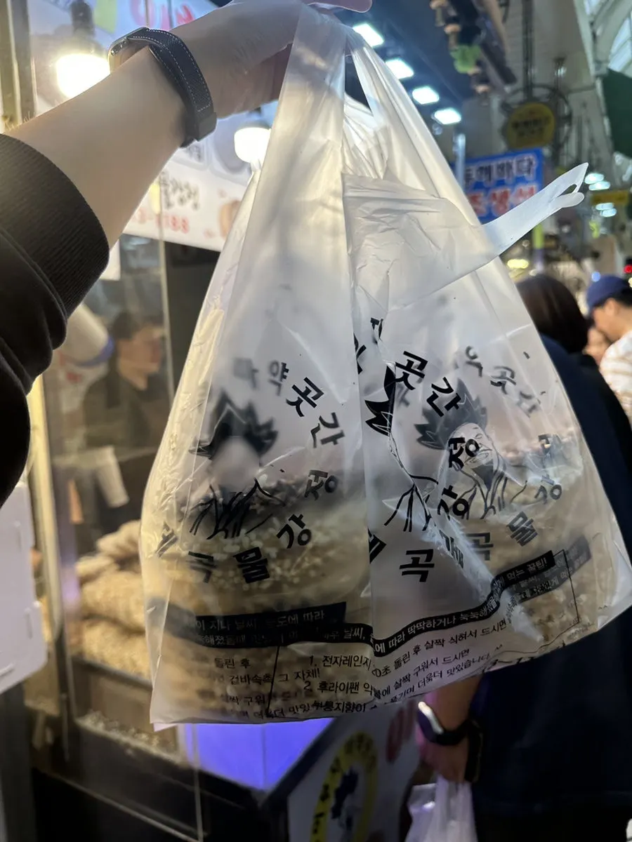Choosing among the gangjeong varieties