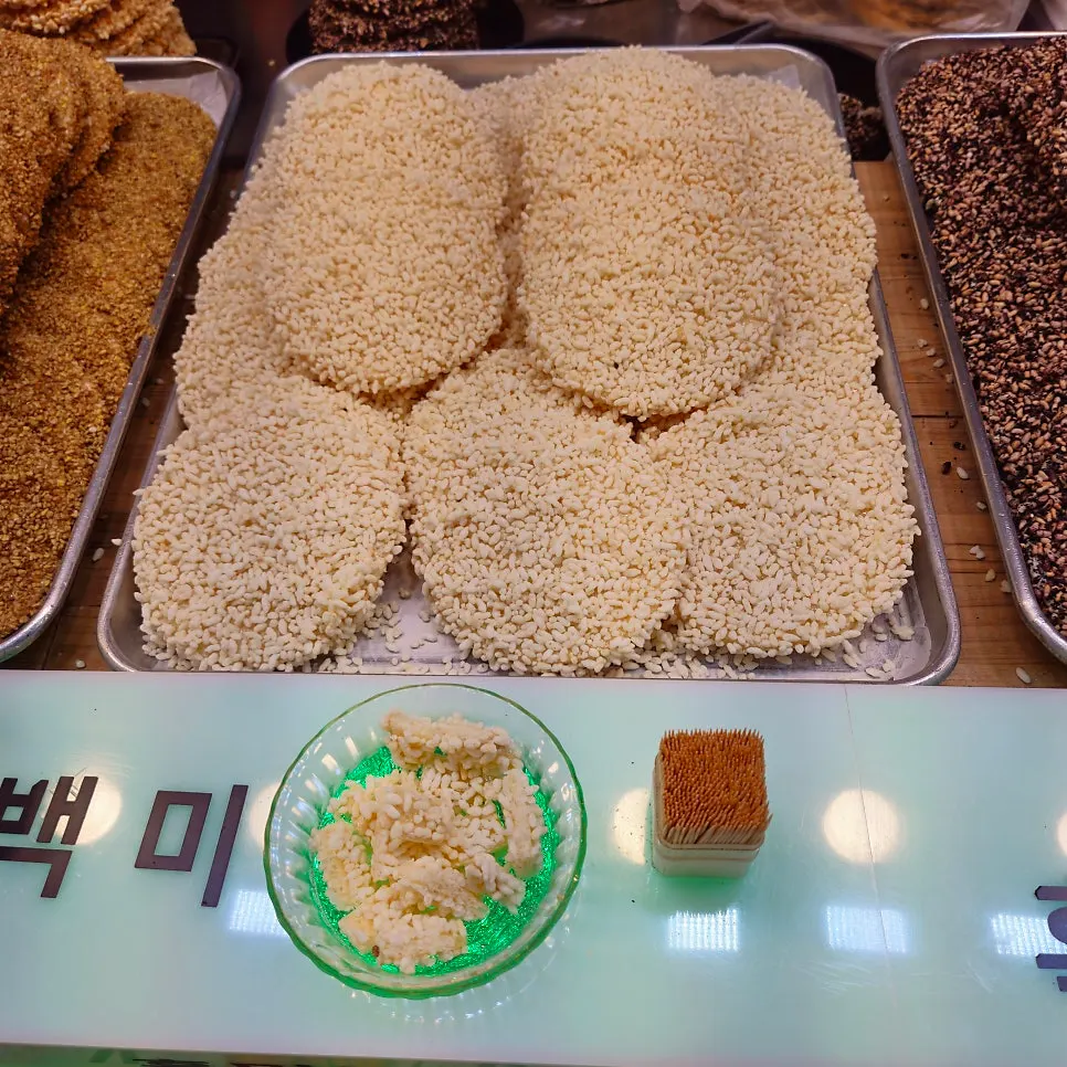 이부자마약곳간 수제 강정 구성
