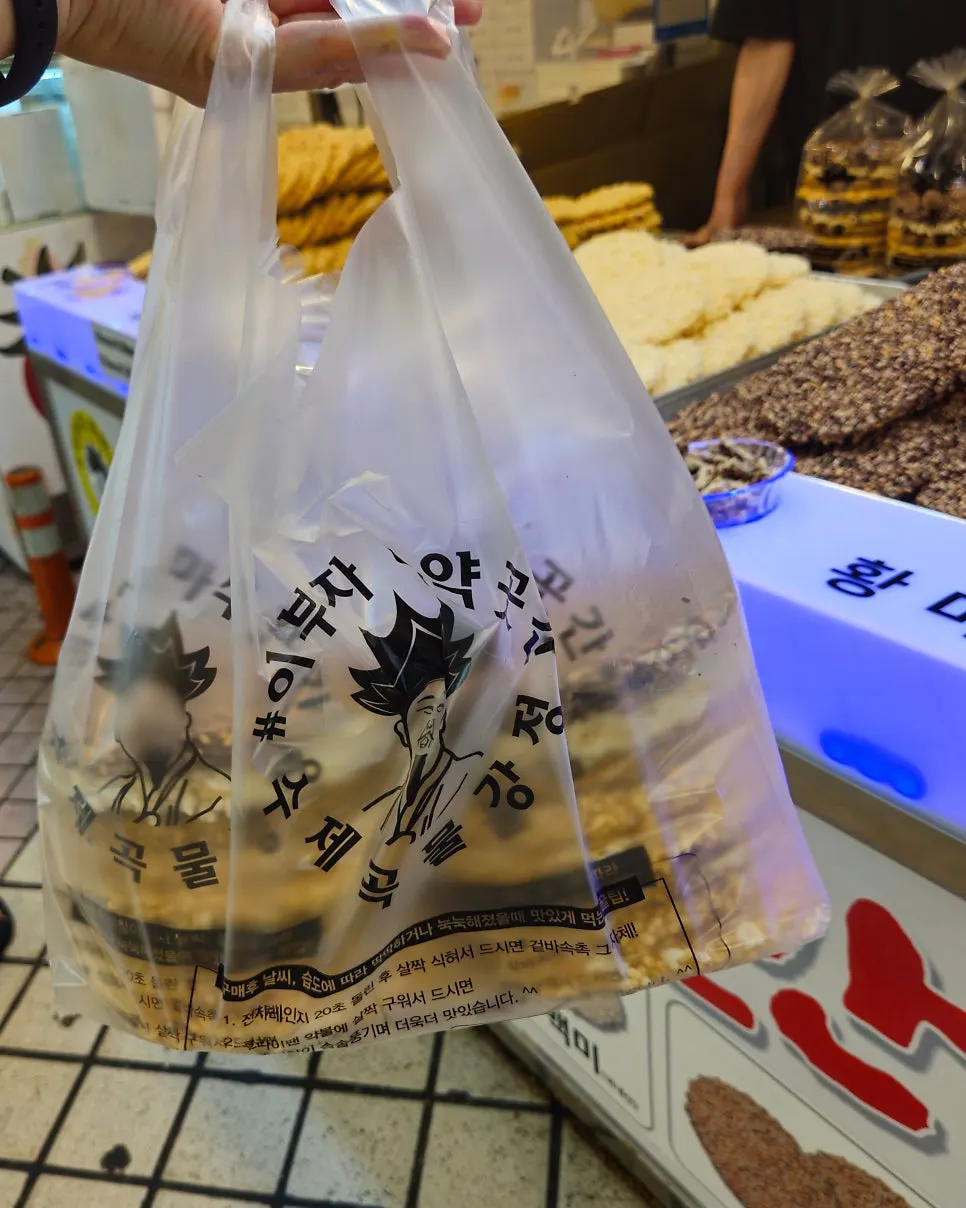 Packaged handmade rice gangjeong to share with family