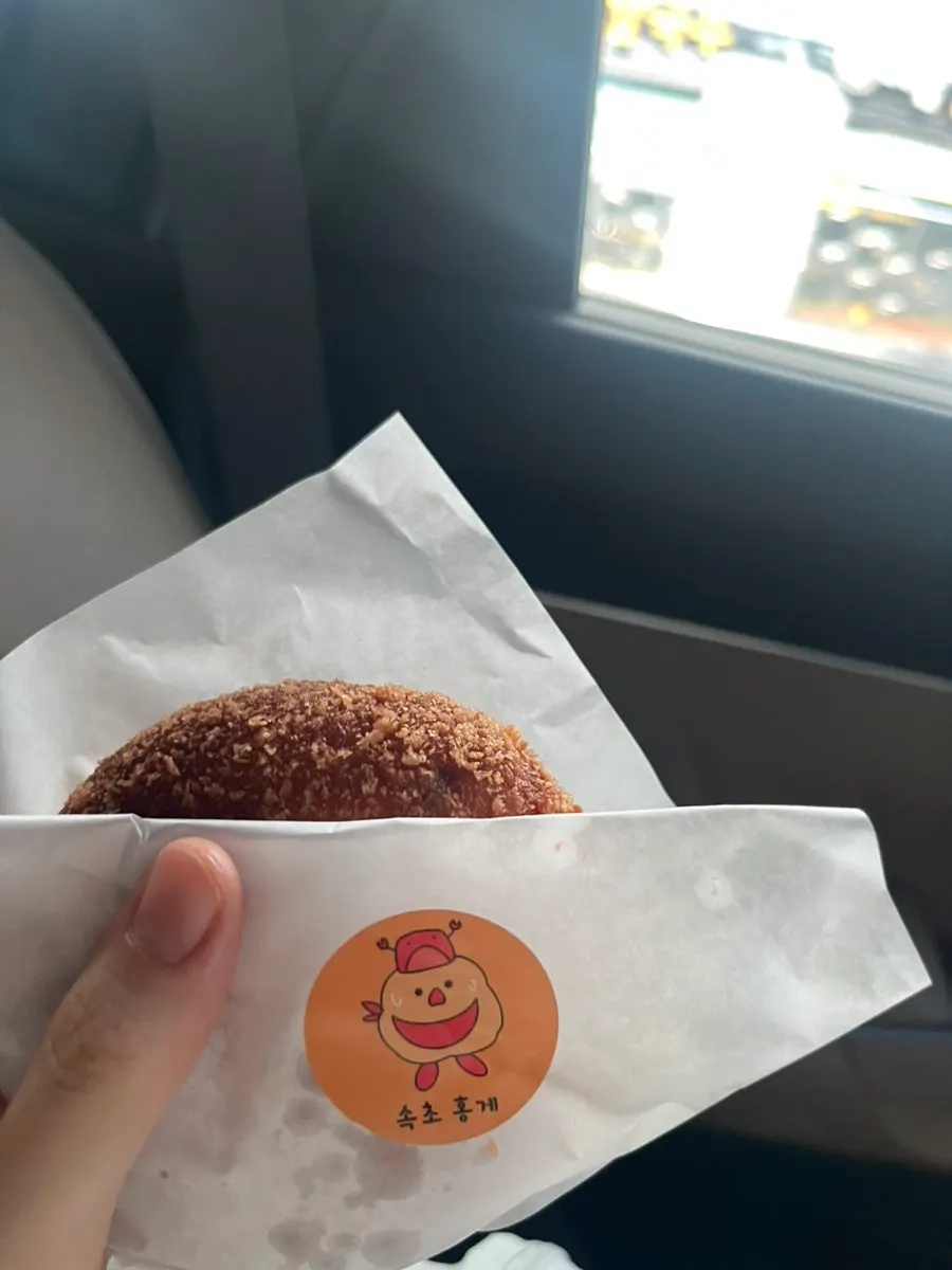 Packaged 6-piece Samsam Goroke croquette set