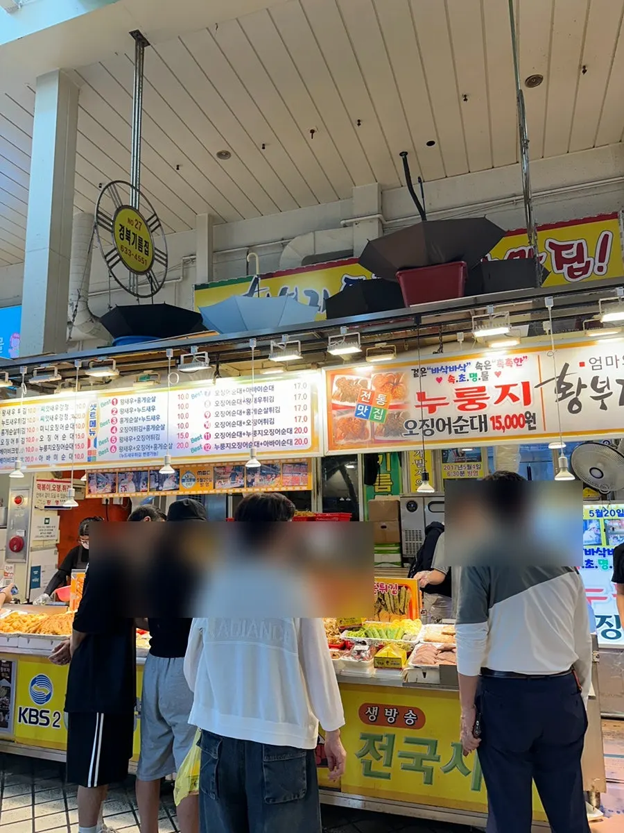 오징어순대와 튀김 단품 메뉴판