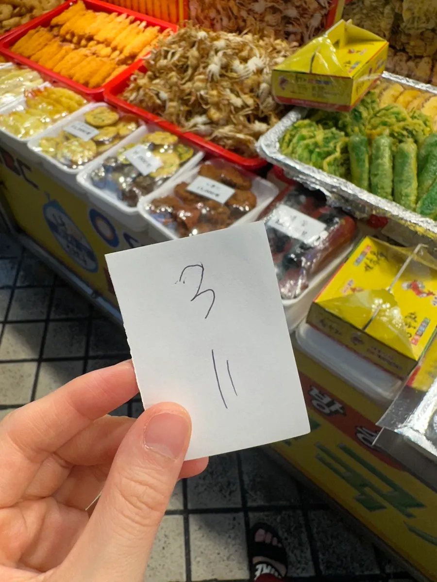 황부자튀김 주문·결제 카운터