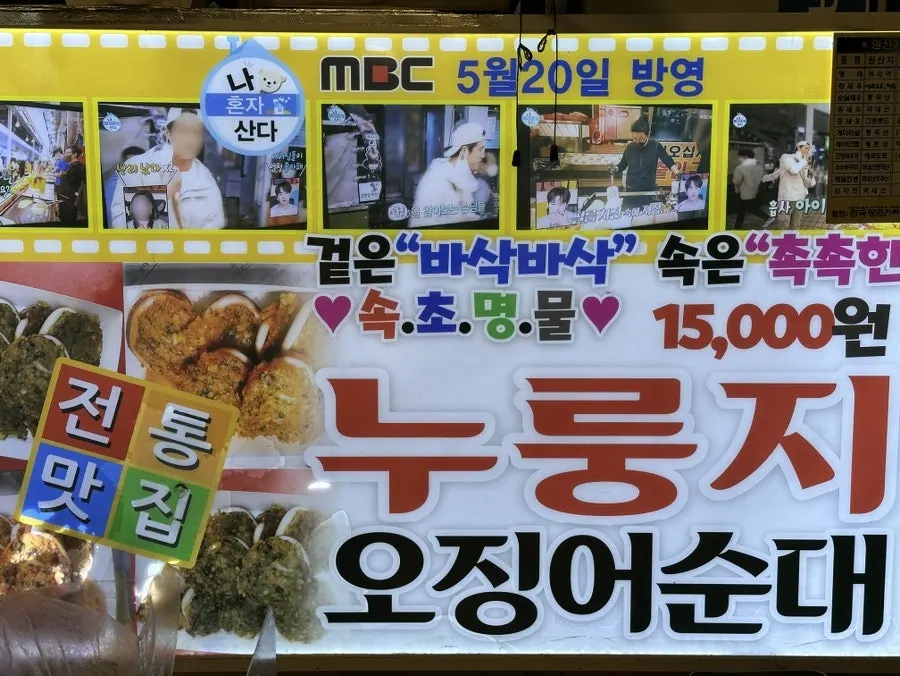 공영주차장 30분 할인권 안내