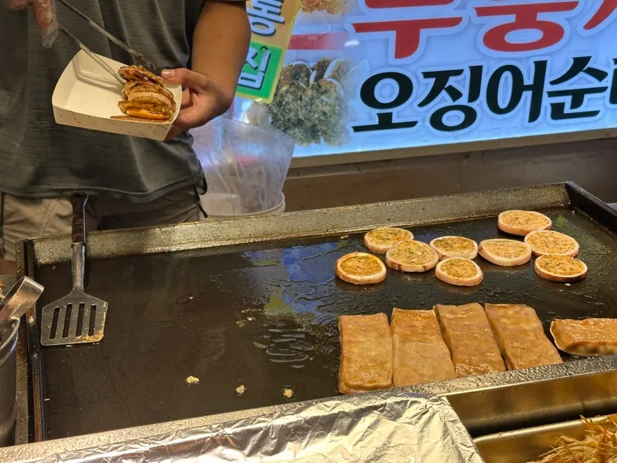 지글지글 익어가는 누룽지 오징어순대