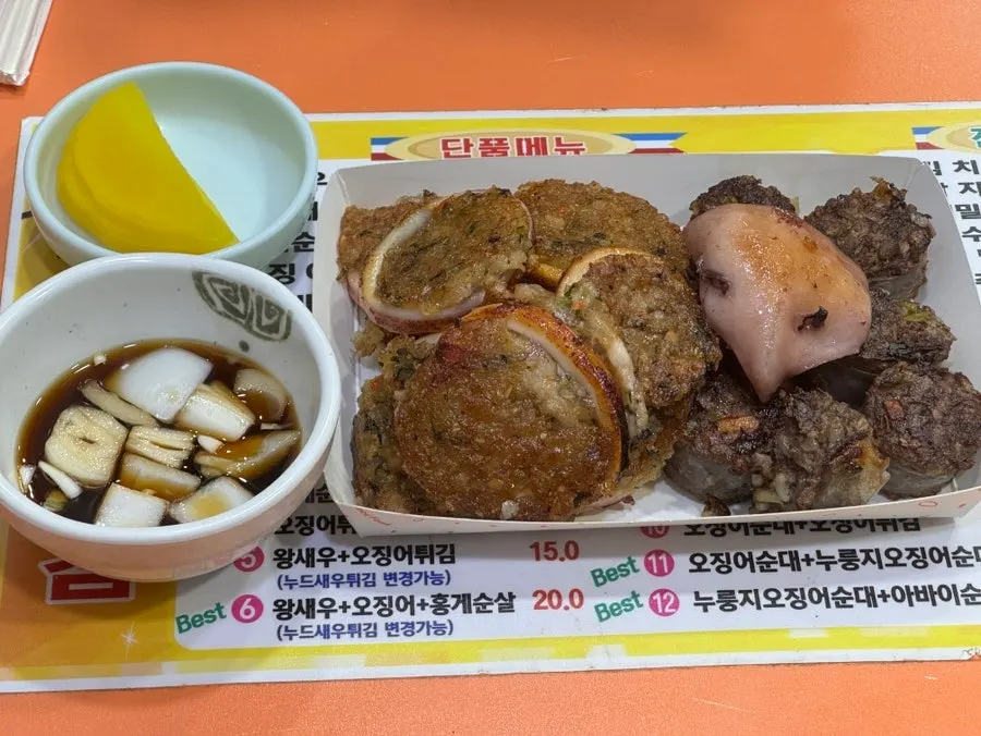 Set No. 12 platter with soy sauce and pickled radish