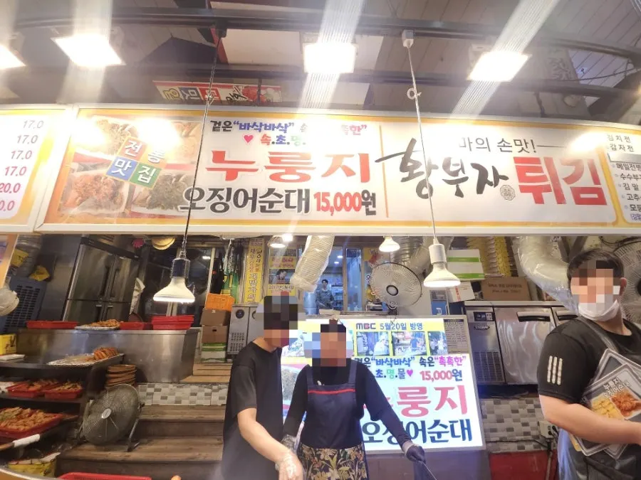 Crowded street scene at Sokcho Tourist Fisheries Market