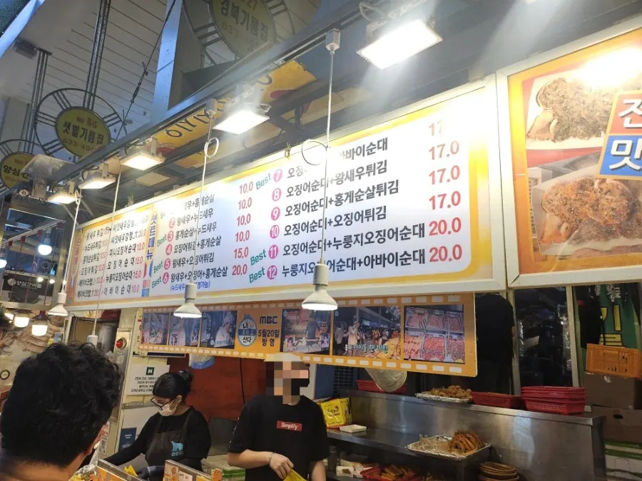 Hwangbuja Twigim set menu price list