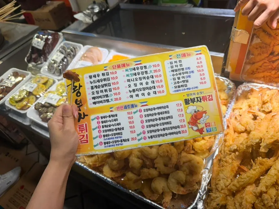 Hwangbuja Twigim menu board