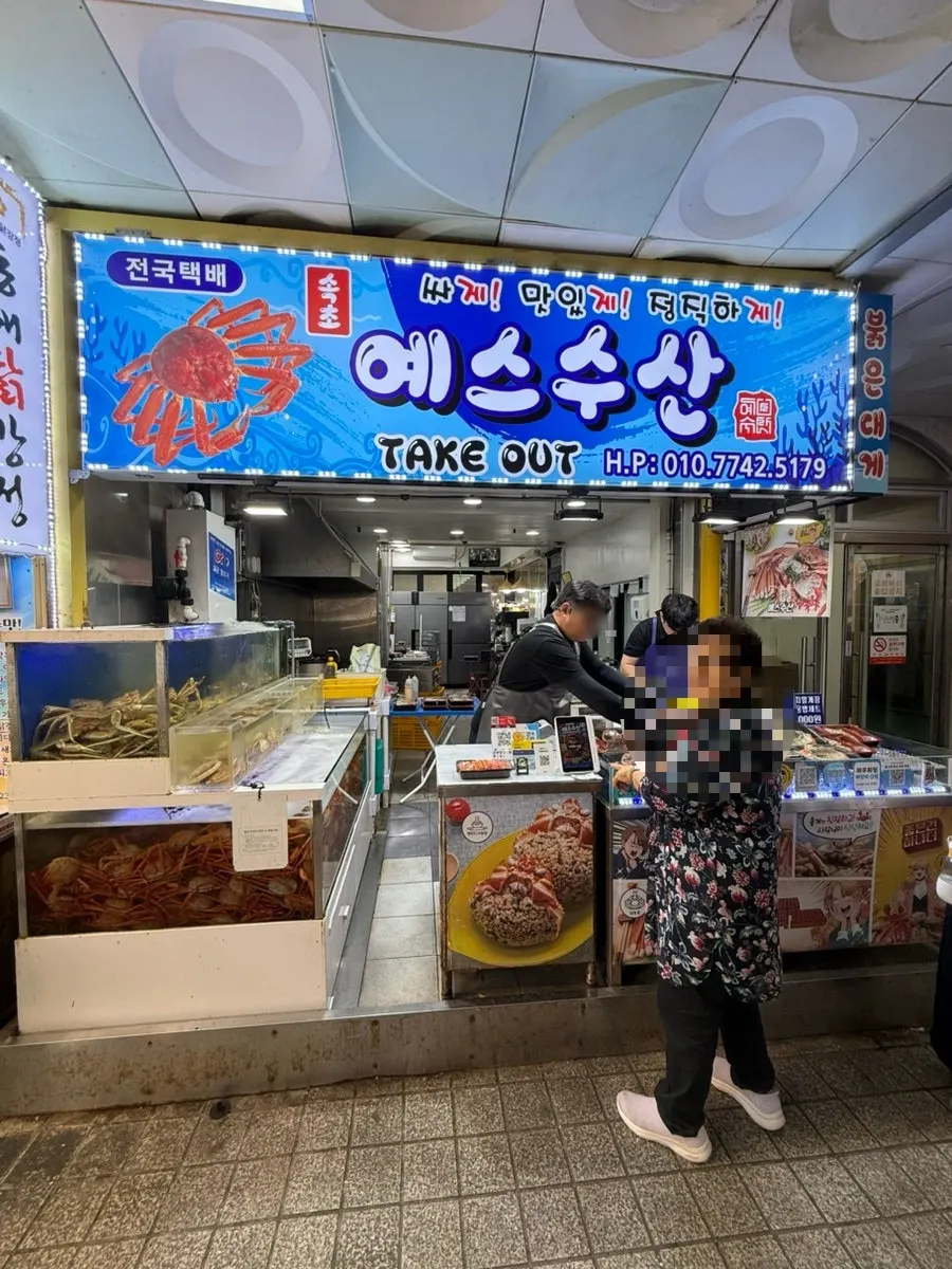 View of the Yes Susan storefront inside Sokcho Tourist & Fishery Market