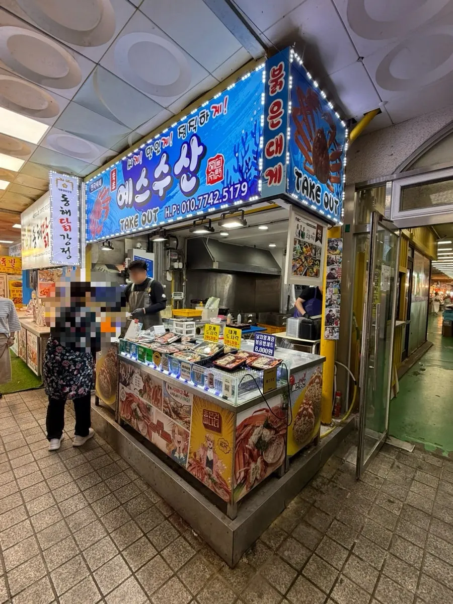 Yes Susan's entrance next to the Hanaro Mart entrance