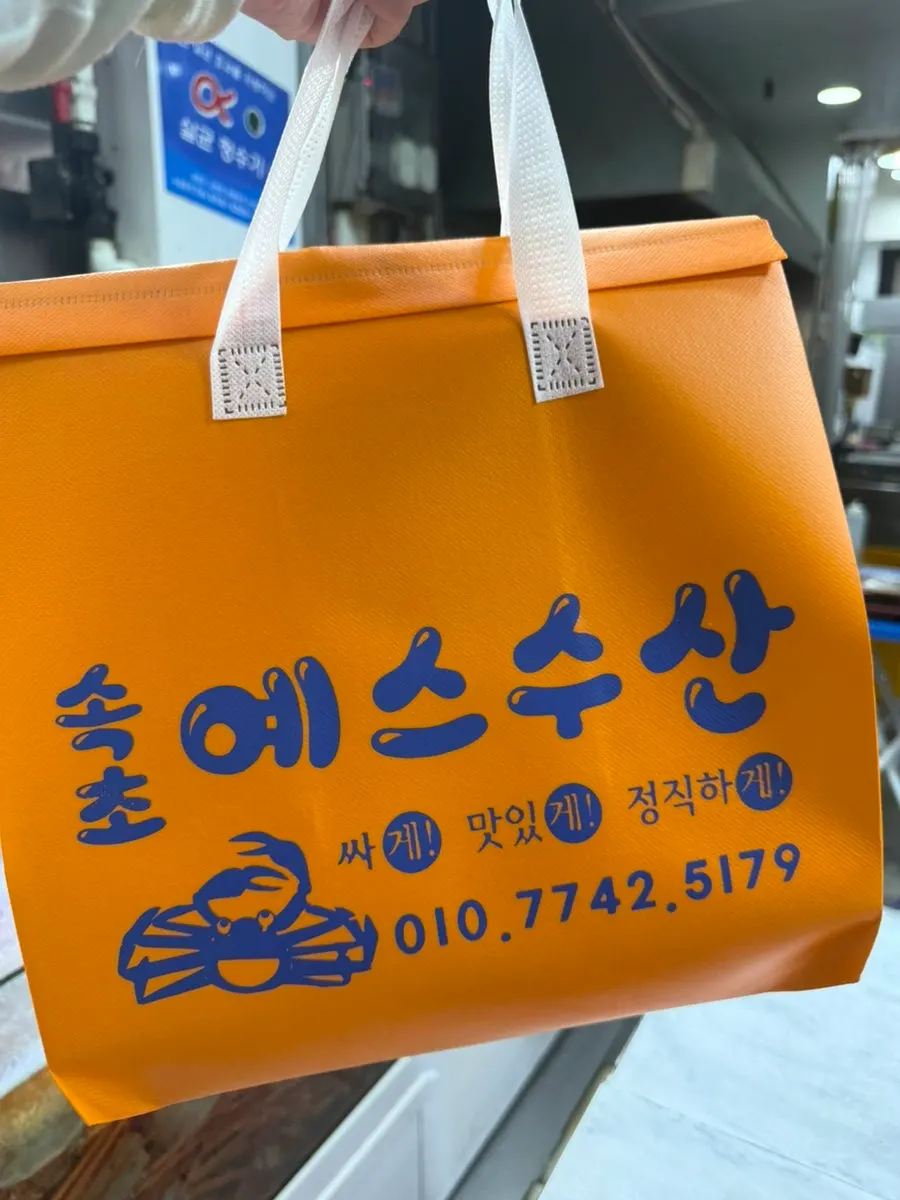 The king crab lunchbox with the lid opened